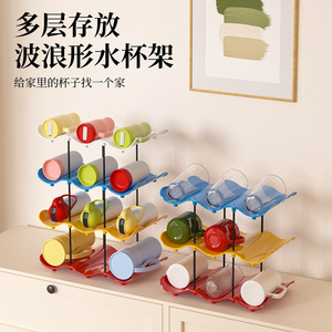 Support à tasses multi-niveaux en forme de vague, 4 couches, porte-gobelets sur pied, organisateur d'ustensiles de cuisine - Product Image 1