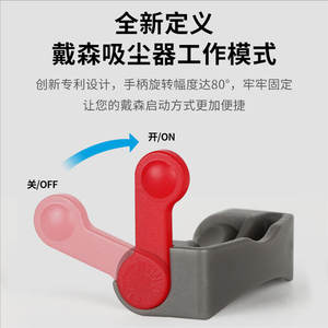 Accessoire de verrouillage du commutateur pour aspirateur Dyson V7 V8 V10 V11 V15, bouton rouge et gris, compatible pour usage domestique - Product Image 5