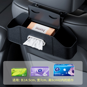Caja de almacenamiento para respaldo de asiento de coche, organizador multifuncional de 32,2x8,2x12cm con portavasos y compartimento para pañuelos para uso en vehículos - Product Image 3