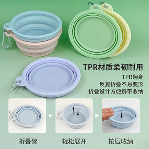 Foldable Pet Bowl Rounded Shape For <b>Cats</b> And Dogs Outdoor Travel Feeding Convenient Storage - Product Image 5