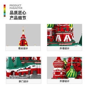Ensemble de blocs de construction de <span class=keywords><strong>la</strong></span> Cathédrale de Saint-Basile, 3213 pièces, plastique ABS, architecture, monument, jouet de construction DIY, à partir de 14 ans - Product Image 4