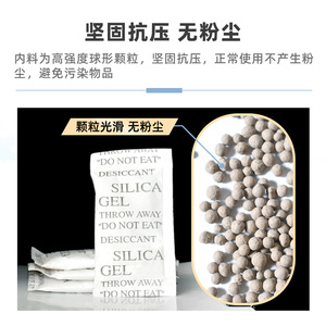 โยยี่เฟรช เม็ดแร่ธาตุ 10 กรัม สารดูดความชื้นประสิทธิภาพสูง สำหรับอาหาร สิ่งทอในบ้าน เสื้อผ้า อุปกรณ์อิเล็กทรอนิกส์ สำหรับเครื่องกรองน้ำ และการใช้งานในอุตสาหกรรม - Product Image 4