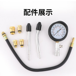 Profit Cylinder Pressure Gauge Kit With Adapters For <b>Car</b> And Motorcycle Engine <b>Repair</b> Tool In Hard Case - Product Image 3