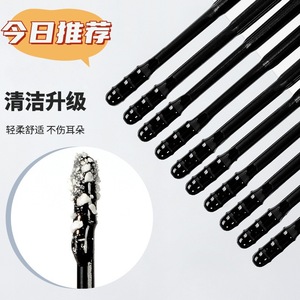 Disposable Adhesive <b>Ear</b> <b>Pick</b> Black 20 Pieces Soft Gentle <b>Ear</b> Cleaning Stick For Adults - Product Image 1