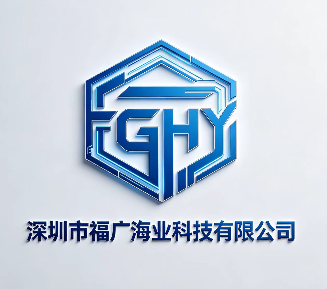 Shenzhen Fuguang Haiye Technology Co., Ltd. logo