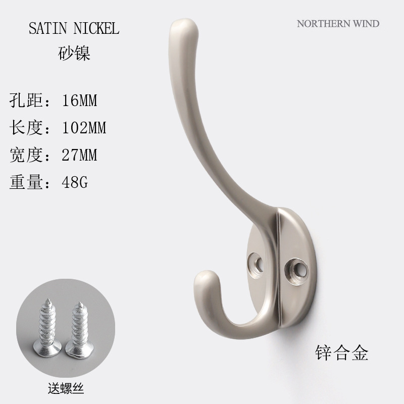 Nickel fritté