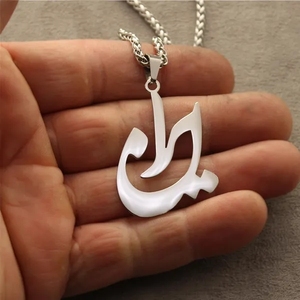 Collier unisexe avec pendentif lettre initiale en écriture arabe, style iranien/persan, idéal pour cadeau, vente en gros, bijoux musulmans - Product Image 4