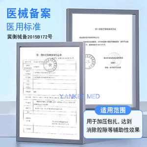 Ceinture de soutien abdominale post-partum respirante Yankee Med pour accouchement par césarienne et vaginal avec certification médicale - Product Image 1