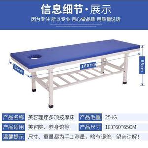 Cama de Masaje 180x60x65cm Azul con Marco de Hierro y Acolchado de Esponja, Plegable y Portátil para Uso en Clínicas y Salones de Belleza - Product Image 5