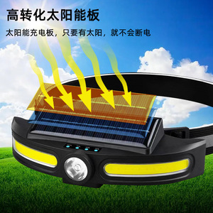 Linterna frontal con energía solar, luz LED dual, recargable, para pesca al aire libre, ciclismo, con función de carga USB - Product Image 2