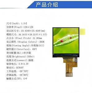 1.3 "ตารางการส่งสัญญาณ IPS TFT โมดูลความละเอียด128X128 4SPI อินเตอร์เฟซขับรถ GC9107 IC ทุกมุมมอง350nit 262K - Product Image 1