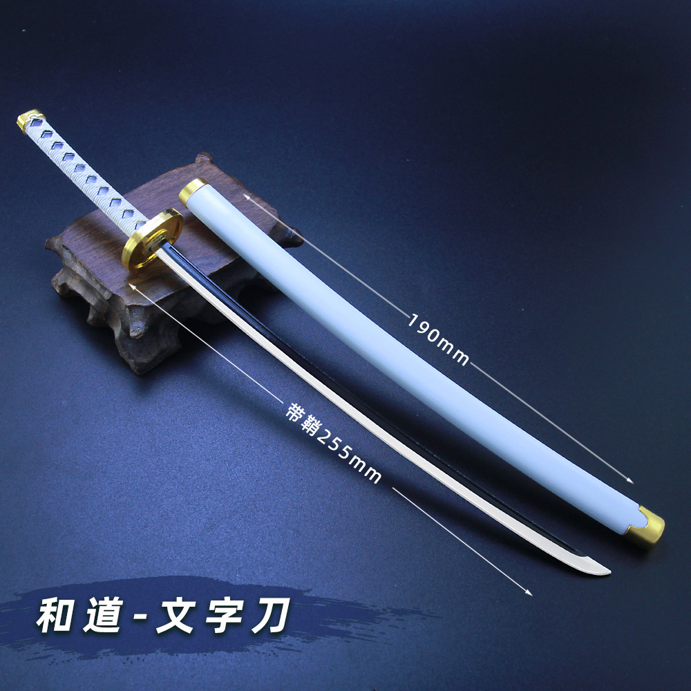 25cm y tao un cuchillo de palabra con funda op - -pirata