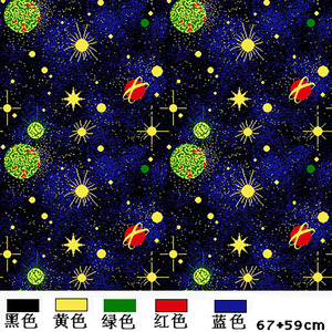 <span class=keywords><strong>Tappeto</strong></span> da ballo spesso stampato colorato all'ingrosso per bar night club pub - Product Image 3