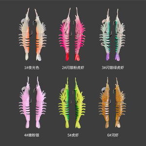 Esche Artificiali Realistiche a Forma di Gambero da 10.5g, 14g, 18.5g, Due Tipi di Montature, Grandi Jig Luminosi per la Pesca in Mare di Calamari e Spigole - Product Image 6