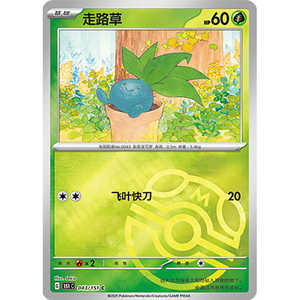 การ์ดเกมโปเกมอน ภาษาจีนกลาง 151C ออดดิช 043/151 โปเกบอลแบบโฮโลเวอร์ซัส ทำจากวัสดุกระดาษแข็งแรงทนทาน 400 กรัม จัดส่งแบบแมนนวล - Product Image 1