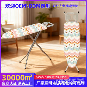 Tabla de planchar plegable rectangular de pie con soporte para plancha, diseño engrosado de tela de poliéster - Product Image 4