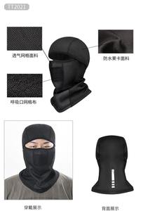 Balaclava en polaire coupe-vent, <span class=keywords><strong>masque</strong></span> de <span class=keywords><strong>ski</strong></span>, chapeau, adulte, unisexe, style image, sports, voyage, <span class=keywords><strong>ski</strong></span>, vélo, cyclisme, moto - Product Image 6