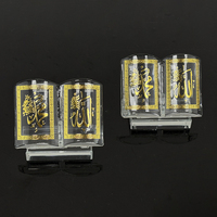Cadeaux islamiques en verre cristal avec impression dorée 5x7cm Coran MH-G0502