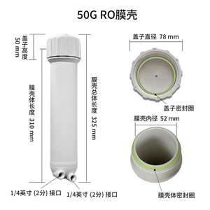 Ts Home Appliances <b>Ro</b> Membrane Housing 1812 50G 100G Universal For Reverse Osmosis Water <b>Filter</b> System - Product Image 4