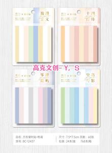 Nouveau Mixte Anime 4 <span class=keywords><strong>livre</strong></span>/ensemble <span class=keywords><strong>Genshin</strong></span> <span class=keywords><strong>Impact</strong></span> Sticky Note pad Cartoon Printing 60 feuilles Satoru Gojo Note Pad avec logo pour les étudiants - Product Image 4