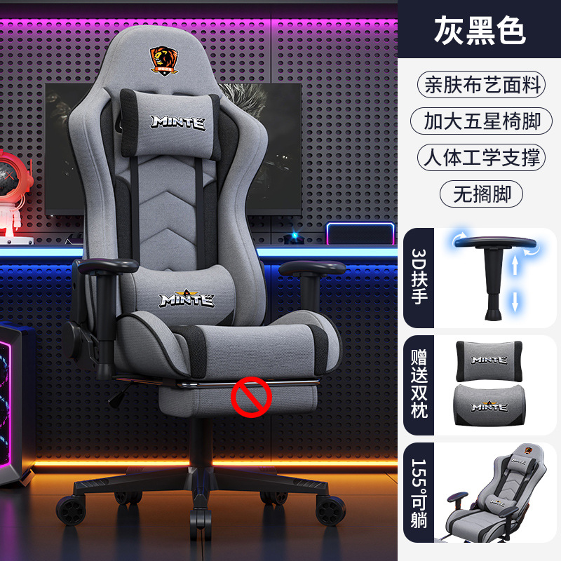 Gray-black without footrest