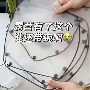 Folding Portable Bowl Plate Cup Set For Camping Outdoor Use Round Foldable Multi Function Food <b>Storage</b> <b>Container</b> - Product Image 1