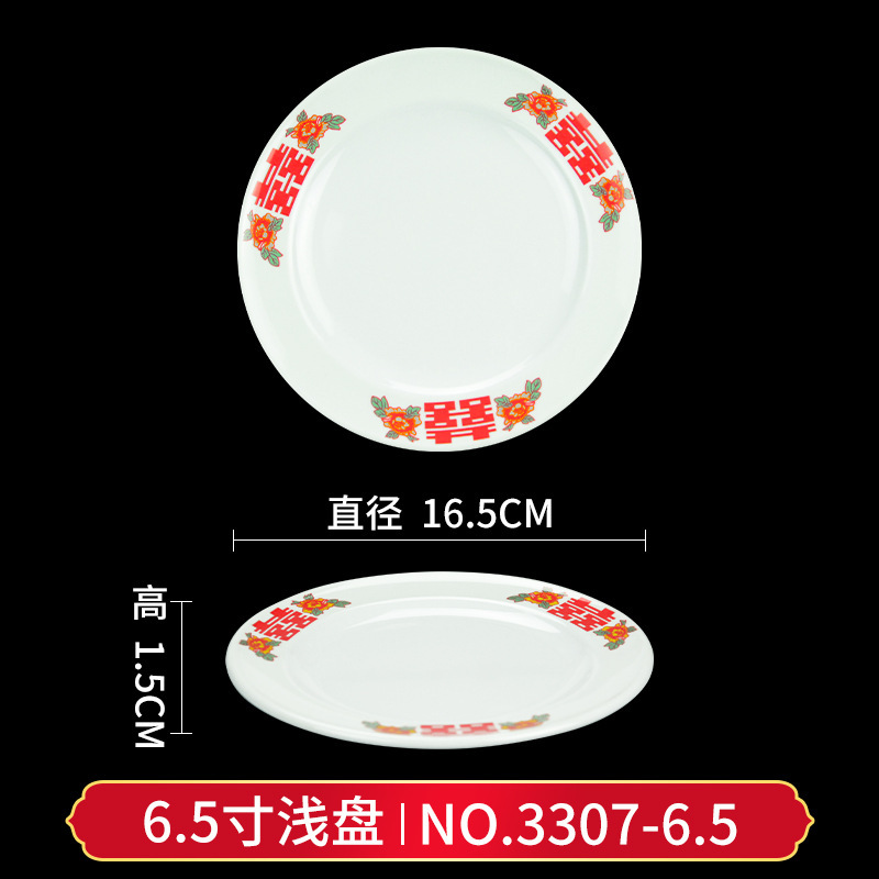 3307-6.5 6.5-inch shallow dish