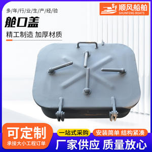 Couvre-trou d'échelle en aluminium et en acier marin, petits couvre-trou d'échelle encastrés pour bateau, accessoires marins - Product Image 4