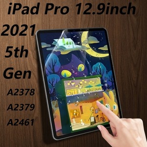 ฟิล์มกันรอยหน้าจอแบบกระดาษ ใช้ได้กับ iPad Pro รุ่นที่ 5 ปี 2021 ขนาด 12.9 นิ้ว A2378 A2379 A2461 - Product Image 1