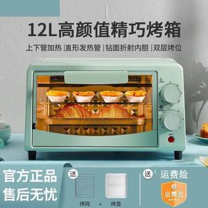 New mini <b>microwave</b> oven with steam and bake function, suitable for home, dormitory, and <b>small</b> capacity, perfect for baking one - Product Image 4