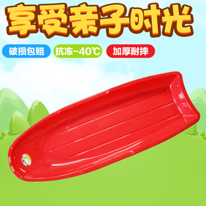 Pe Plastic Snow Sled 120cm For Adults Freestyle <b>Skiing</b> Blue And Red - Product Image 5