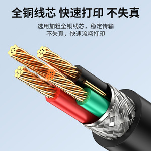 Type C To Printer Data <b>Cable</b> 1 Meter Square Port Interface <b>For</b> Printer <b>Computer</b> Mobile Phone Connection <b>Cable</b> - Product Image 2