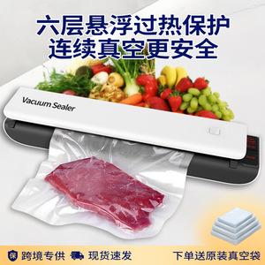 Selladora al Vacío Eléctrica de 30 cm de Ancho de Sellado, Máquina de Conservación de Alimentos para Uso Doméstico - Product Image 4