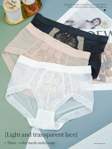 Ensemble de sous-vêtements pour femmes en soie glacée tendance, fin, culotte, stabilisation de la chaîne d'approvisionnement de production - Product Image 4