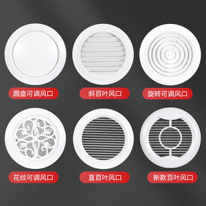 Abs <b>Plastic</b> Vent Cover Round Louvered Air Outlet For Indoor Fresh Air System Screw Fixing - Product Image 3
