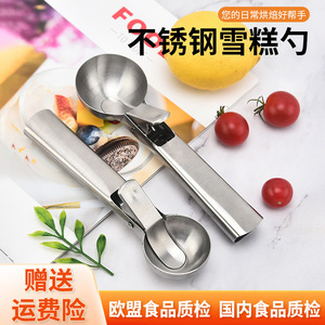 Cuillère à glace en acier inoxydable 1L, démoulage facile, multifonction, cuillère à fruits, outil de cuisine manuel de qualité alimentaire - Product Image 4