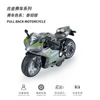 Nouveau style Moto V4R moulée sous pression 1:6, jouet électrique ludique haute technologie avec fonction de pulvérisation et ouverture par clé, modèle en métal, nouveautés phares