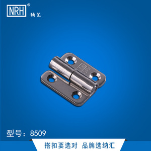 Charnières amovibles Nahui en acier inoxydable 304 pour portes d'armoires, meubles, racks de serveurs et boîtes électriques - Product Image 5