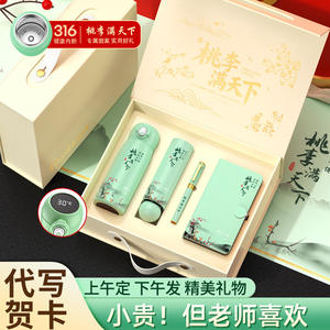 ชุดของขวัญพรีเมียมสำหรับวันครู พร้อมสมุดโน้ตโลหะ ปากกา กระติกน้ำ และกล่องแจกันดอกไม้ที่สามารถปรับแต่งได้ - Product Image 2