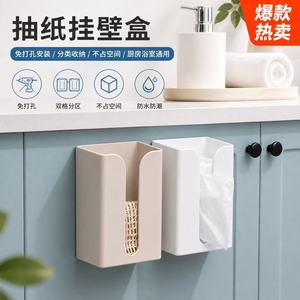 Wall Mounted Tissue Box No Drill Rectangular Kitchen Bathroom Storage <b>Holder</b> - Product Image 1