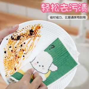 Swedish Wood Pulp Cotton Dishcloth Square <b>Biodegradable</b> Kitchen Cleaning Cloth For Pots And Pans - Product Image 3