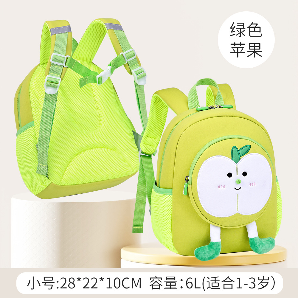 Small green