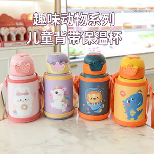 Termo Infantil Belle Top de Acero Inoxidable, 500 ml de Gran Capacidad, con Correa, Portátil para Niños Escolares - Product Image 4