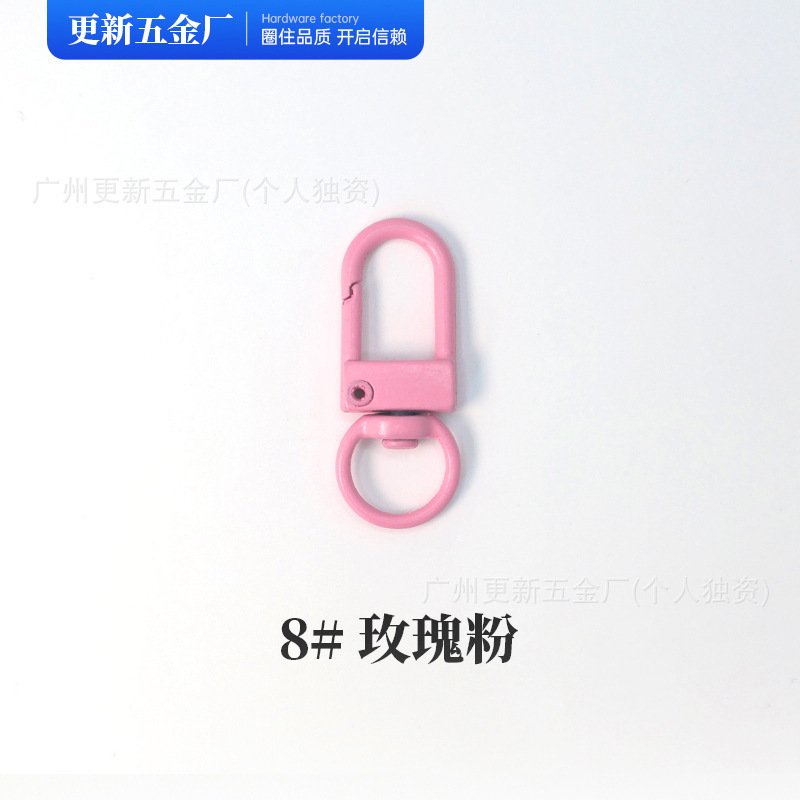 8.[Rose rose]