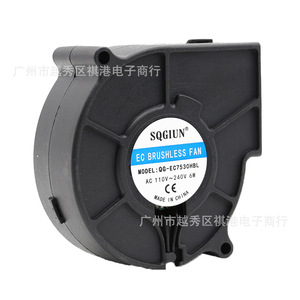 Ventilateur centrifuge Sqgiun 75x75x30mm AC110-220V, souffleur de refroidissement turbo à haut débit d'air pour la dissipation de la chaleur des machines - Product Image 4