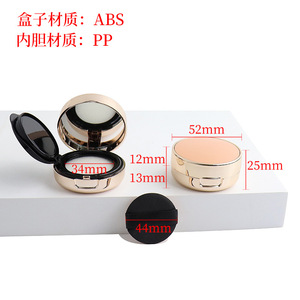 Caja de Embalaje Compacta Airless de Alta Gama de 6g para Base de Maquillaje Líquida, Material de Embalaje Cosmético, Caja Vacía - Product Image 4