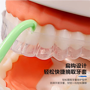 Invisible braces remover, retainer, portable orthodontic <b>hook</b>, traction <b>hook</b>, removal <b>hook</b>, orthodontic tray - Product Image 1