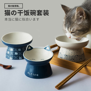 Estilo japonês Cerâmica Double <span class=keywords><strong>Bowl</strong></span> 5L Anti-Knock Gato e Cachorro Drinking <span class=keywords><strong>Bowl</strong></span> com água automática de enchimento <span class=keywords><strong>Pet</strong></span> Supplies - Product Image 2