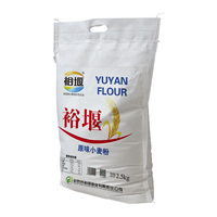 Sac d'emballage en PP laminé spunbond pour farine de blé, faible MOQ, vente en gros, impression personnalisée, écologique, biodégradable, réutilisable, non tissé, pour riz