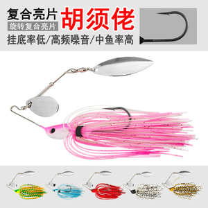 Leurre Spinner Huashengda 16g avec jupe en silicone rouge pour la pêche au bar en eau douce - Product Image 2